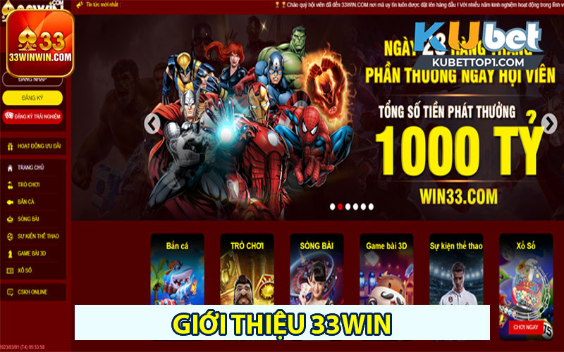 Thông tin cơ bản về nhà cái cá cược uy tín 33WIN